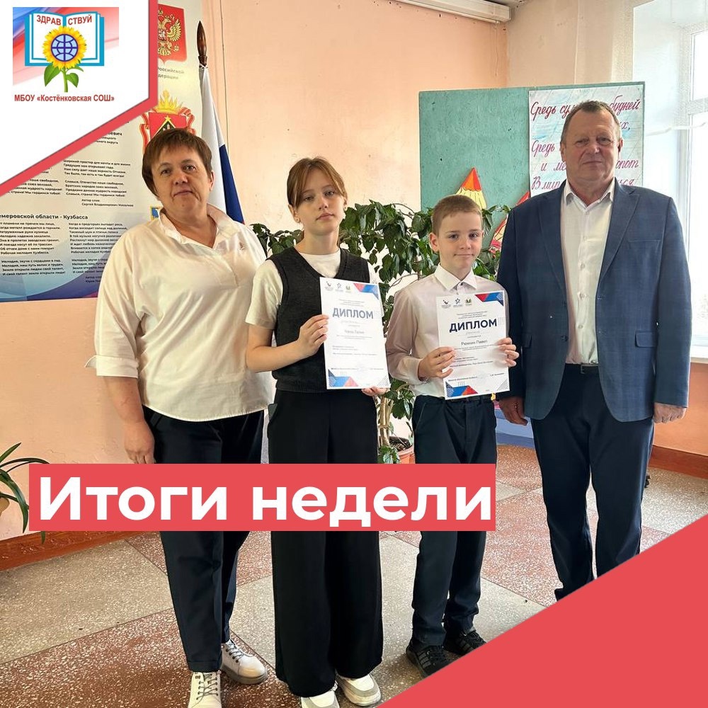 ин 7-11 апрель.jpg